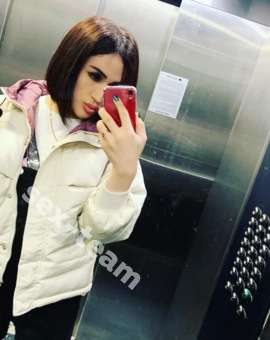 Амалия транс